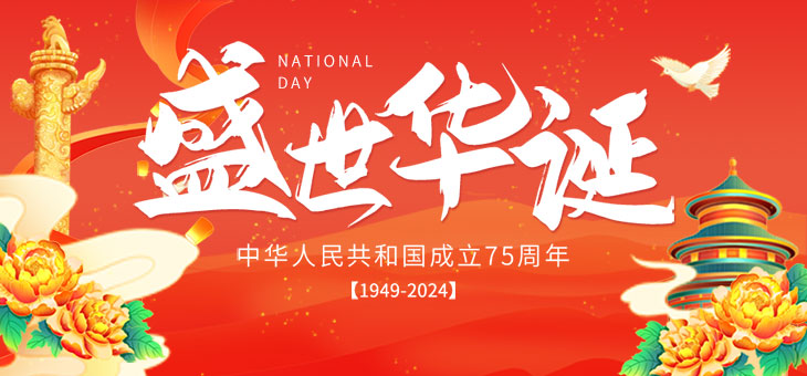 微信圖片_20240929171219.jpg